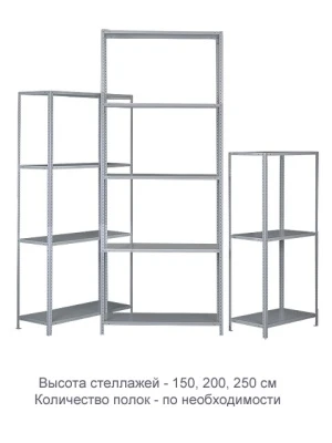 Стеллаж ТС120 (1800х1000х300)/4