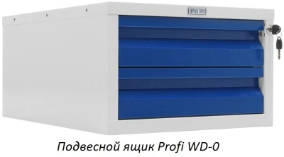 Верстак Практик Profi WT180.WD5/WD5.000